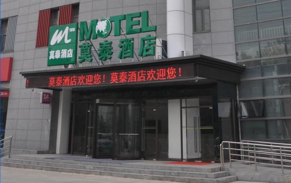 Motel 168 Kunshan  Extérieur photo